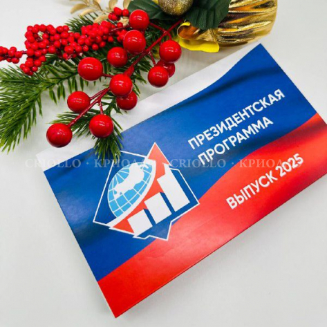 ПЕНАЛ 15 КОНФЕТ 