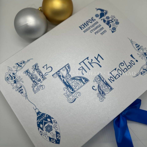 ФОЛИАНТ 35 КОНФЕТ НА ЛЕНТАХ